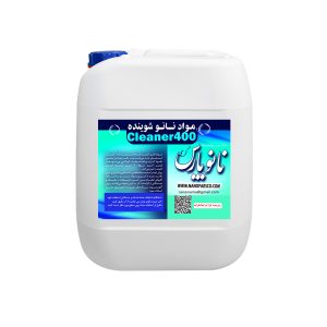 شوینده آجر سفید